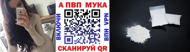 Alfa_PVP Crystall  как найти закладки  mega зеркало  Кемь 