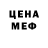 MDMA кристаллы La Cremma