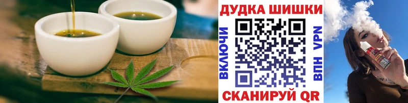 Печенье с ТГК марихуана  Кемь 
