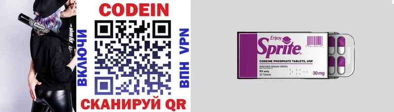 Кодеин напиток Lean (лин)  ссылка на мегу зеркало  это состав  закладка  Кемь 