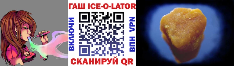как найти наркотики Кемь blacksprut зеркало ГАШ Изолятор