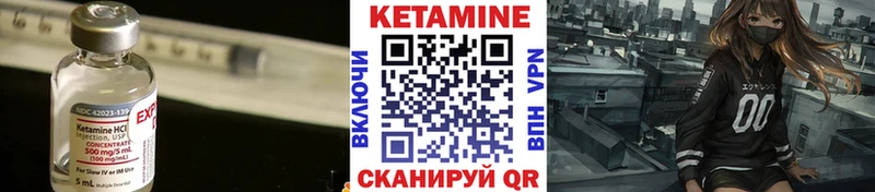 Кетамин ketamine  Кемь 