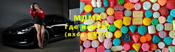ALPHA-PVP Абинск