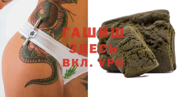 Альфа ПВП Армянск