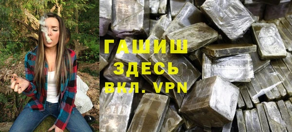 гашик Сафоново