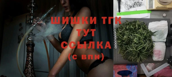 дистиллят марихуана Абаза