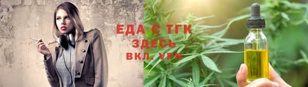 а пвп мука Алексин