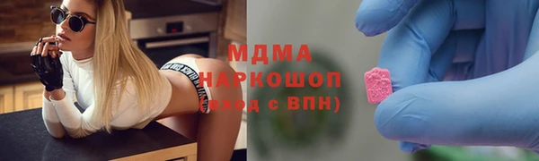 Альфа ПВП Армянск