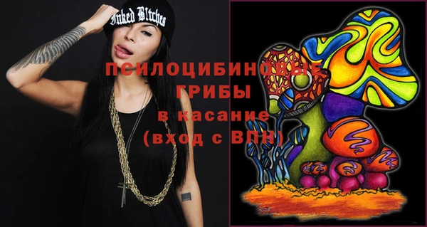 кристаллы Абдулино
