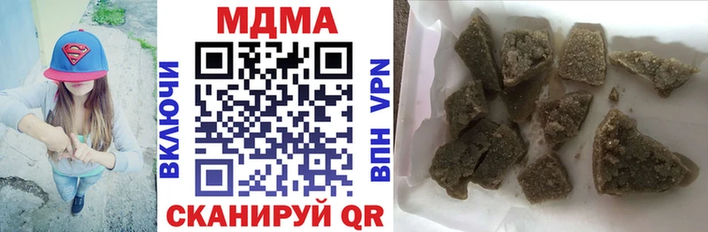 shop официальный сайт закладка Кемь МДМА молли blacksprut сайт