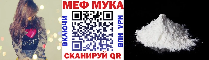 МЕГА ТОР  цена наркотик  Кемь  МЯУ-МЯУ мяу мяу 