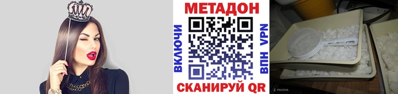 Метадон мёд  Кемь 