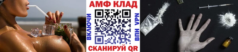 Метамфетамин пудра  OMG сайт  Кемь  наркошоп 