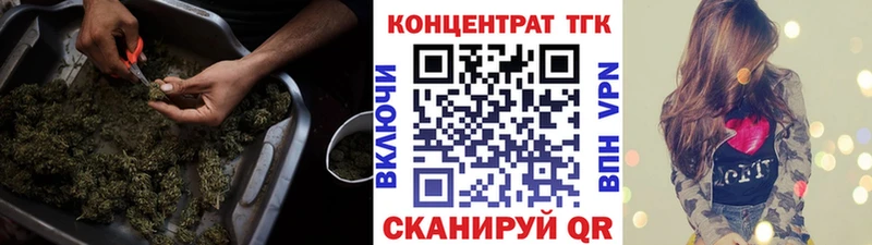 ссылка на мегу онион  Кемь  ТГК концентрат  закладка 